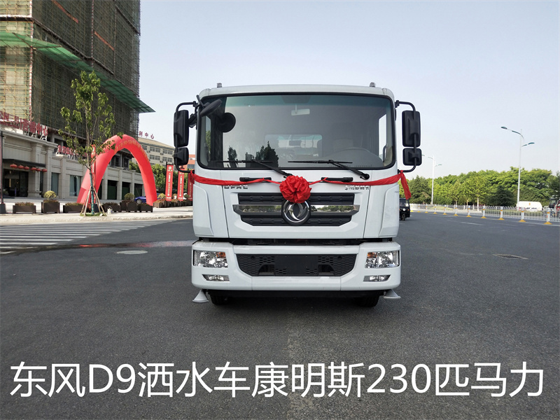 公路養(yǎng)護(hù)灑水車-公路養(yǎng)護(hù)灑水車價(jià)格-公路養(yǎng)護(hù)灑水車廠家直銷 公路養(yǎng)護(hù)灑水車-公路養(yǎng)護(hù)灑水車價(jià)格-公路養(yǎng)護(hù)灑水車廠家直銷